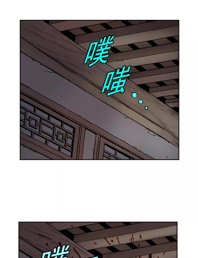 [第16话]红颜剑鬼苏真红（6）-高手-柳己韵,文情厚（第14张）