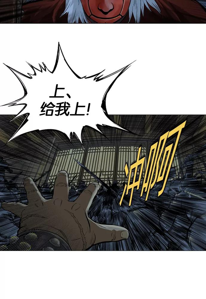 [第16话]红颜剑鬼苏真红（6）-高手-柳己韵,文情厚（第29张）