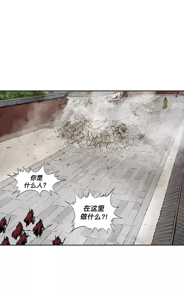 [第2部]第92话-高手-柳己韵,文情厚（第27张）