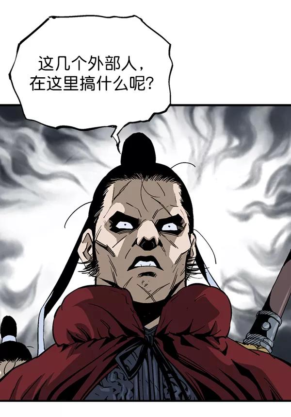 [第2部]第92话-高手-柳己韵,文情厚（第36张）