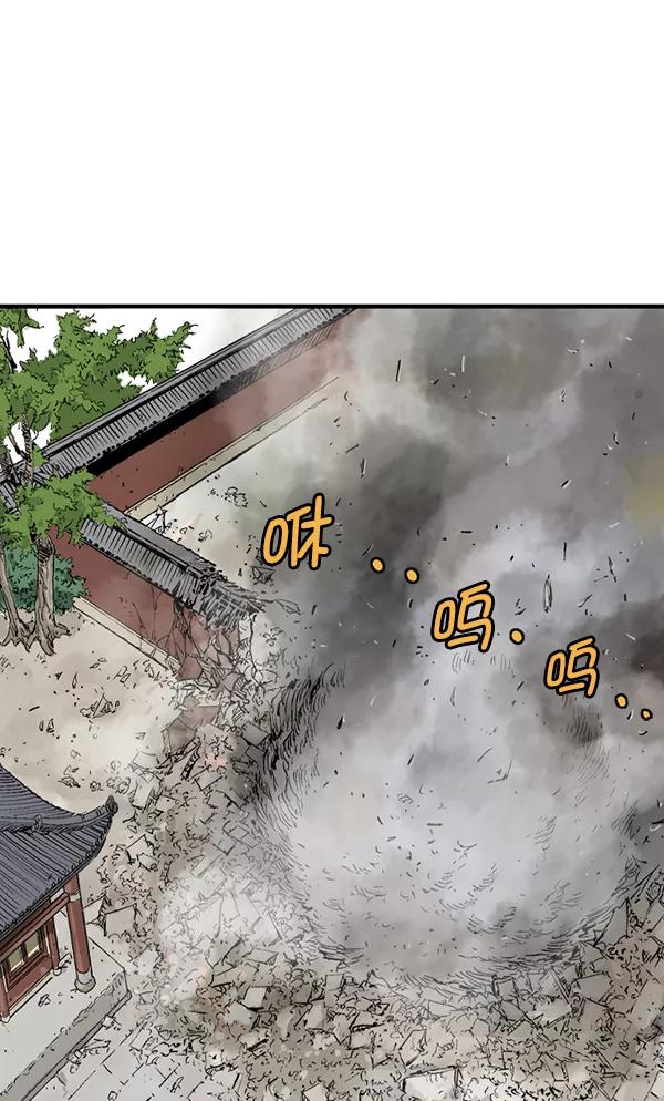 [第2部]第92话-高手-柳己韵,文情厚（第16张）