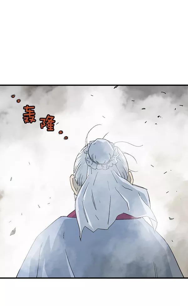 [第2部]第93话-高手-柳己韵,文情厚（第8张）