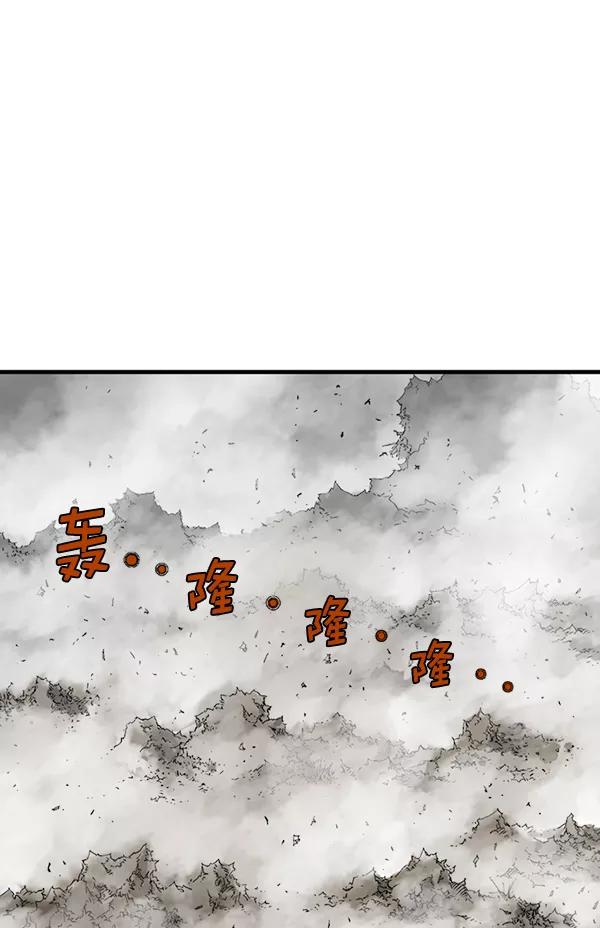 [第2部]第94话-高手-柳己韵,文情厚（第7张）