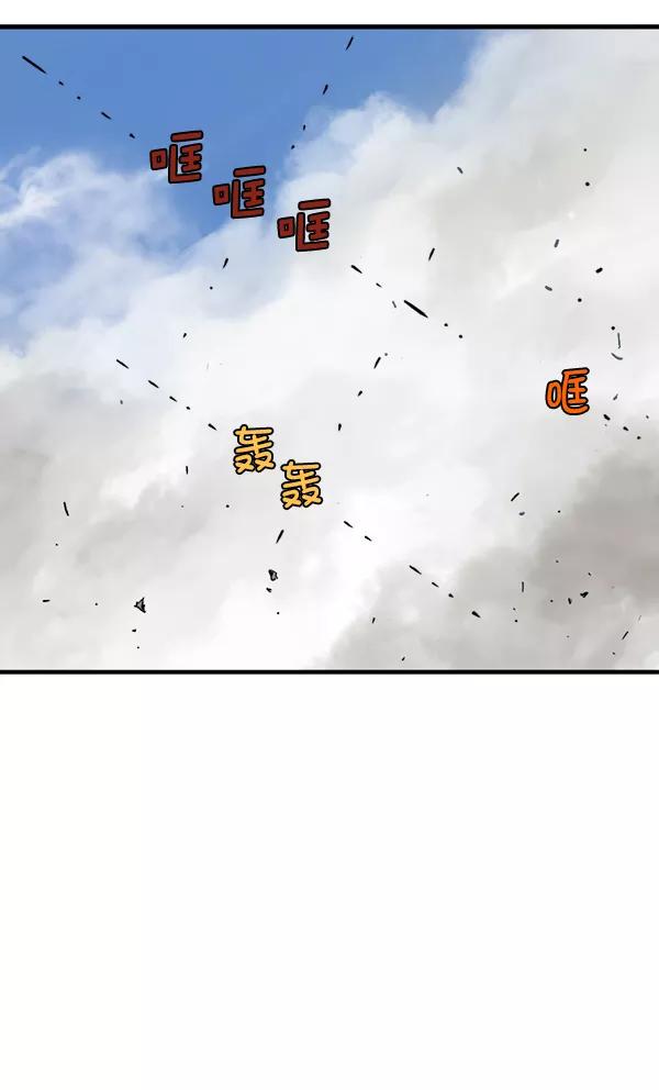 [第2部]第94话-高手-柳己韵,文情厚（第3张）