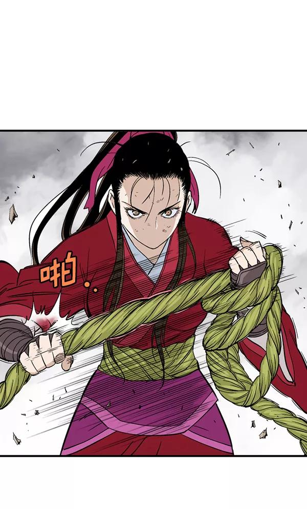 [第2部]第95话-高手-柳己韵,文情厚（第12张）