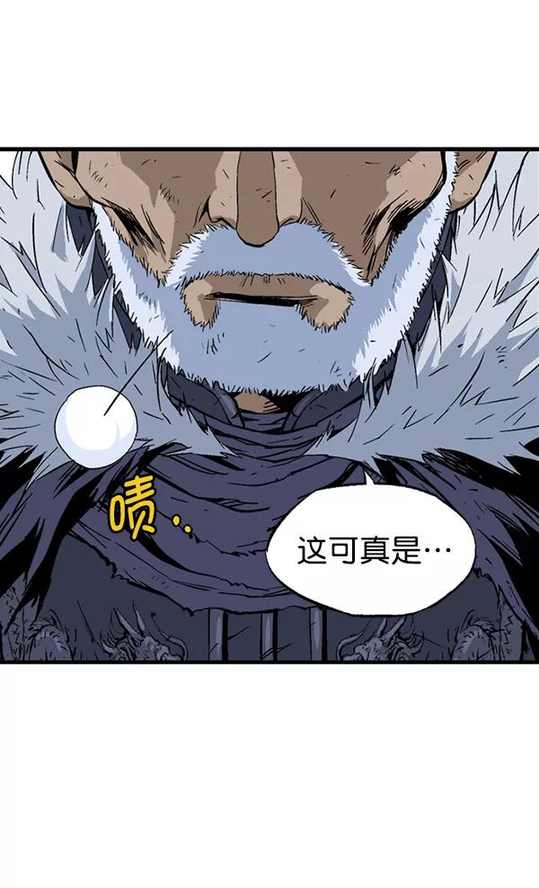 [第2部]第95话-高手-柳己韵,文情厚（第20张）