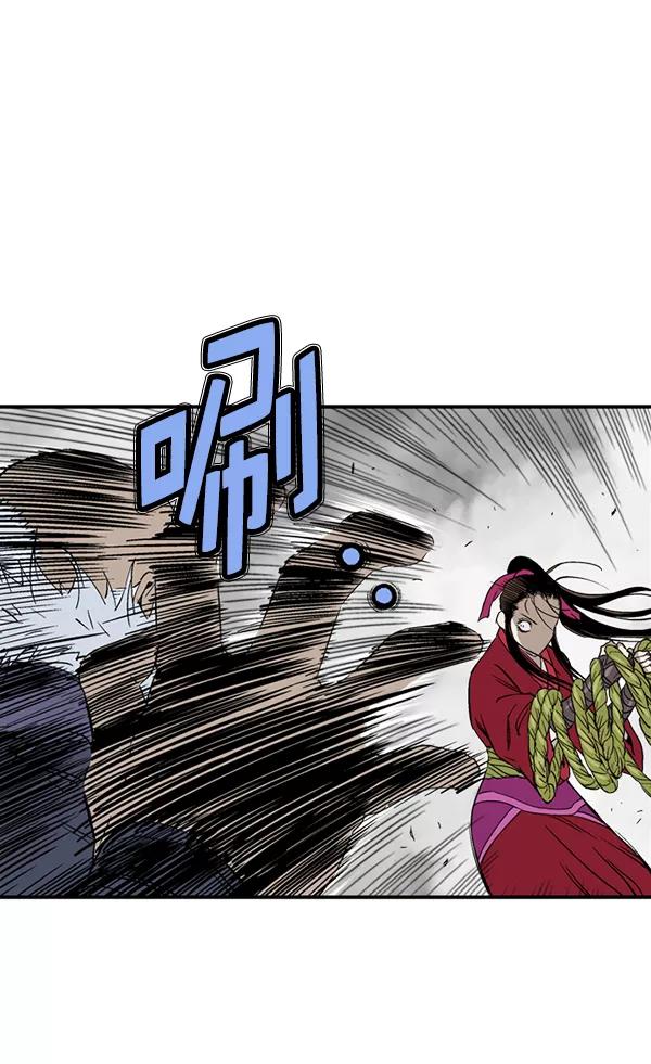 [第2部]第95话-高手-柳己韵,文情厚（第27张）