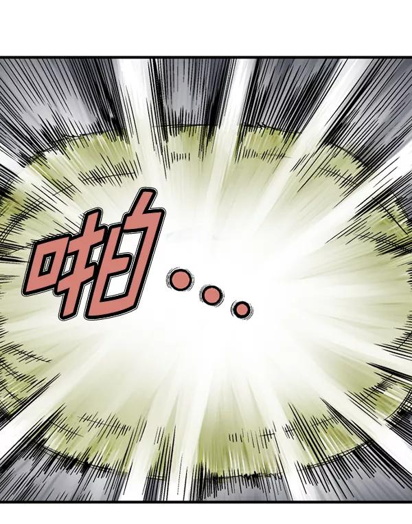 [第2部]第96话-高手-柳己韵,文情厚（第27张）