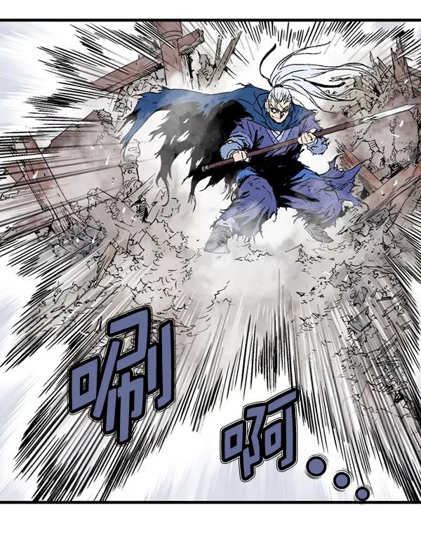 [第2部]第96话-高手-柳己韵,文情厚（第14张）