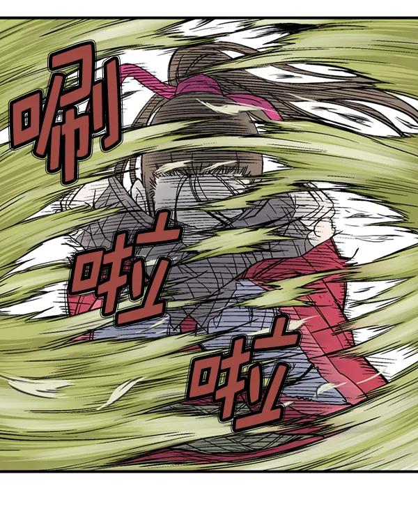 [第2部]第96话-高手-柳己韵,文情厚（第36张）