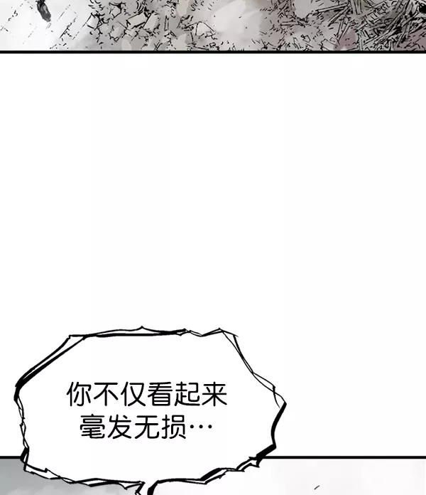 [第2部]第97话-高手-柳己韵,文情厚（第12张）