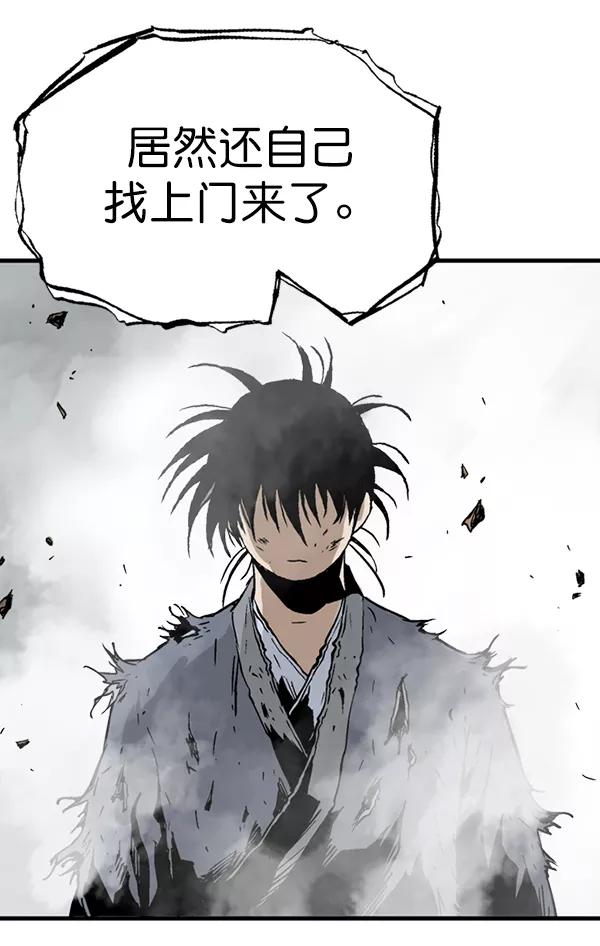 [第2部]第97话-高手-柳己韵,文情厚（第14张）