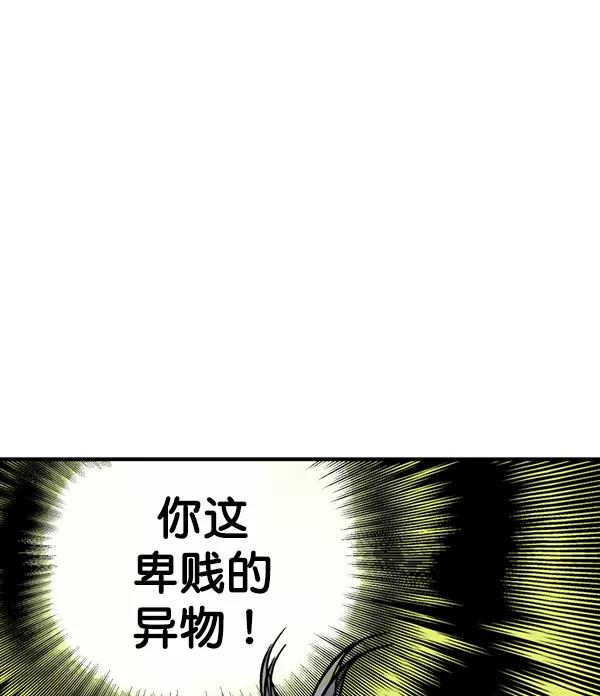 [第2部]第97话-高手-柳己韵,文情厚（第30张）