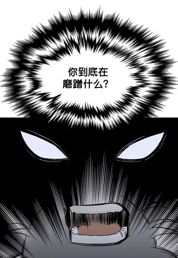 [第2部]第97话-高手-柳己韵,文情厚（第32张）