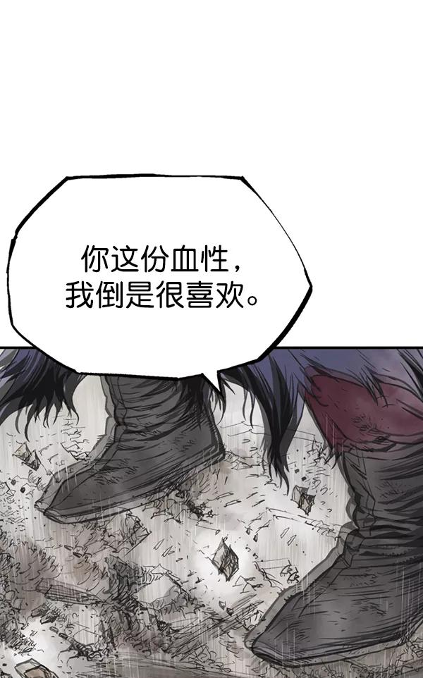 [第2部]第97话-高手-柳己韵,文情厚（第19张）
