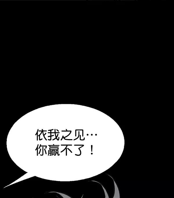 [第2部]第98话-高手-柳己韵,文情厚（第24张）