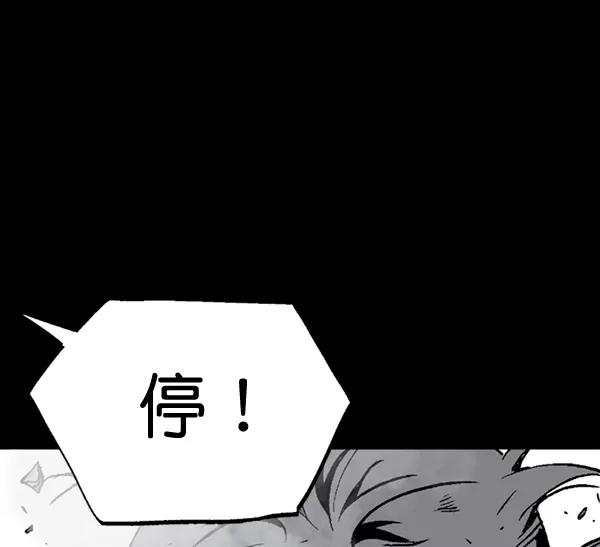 [第2部]第98话-高手-柳己韵,文情厚（第6张）