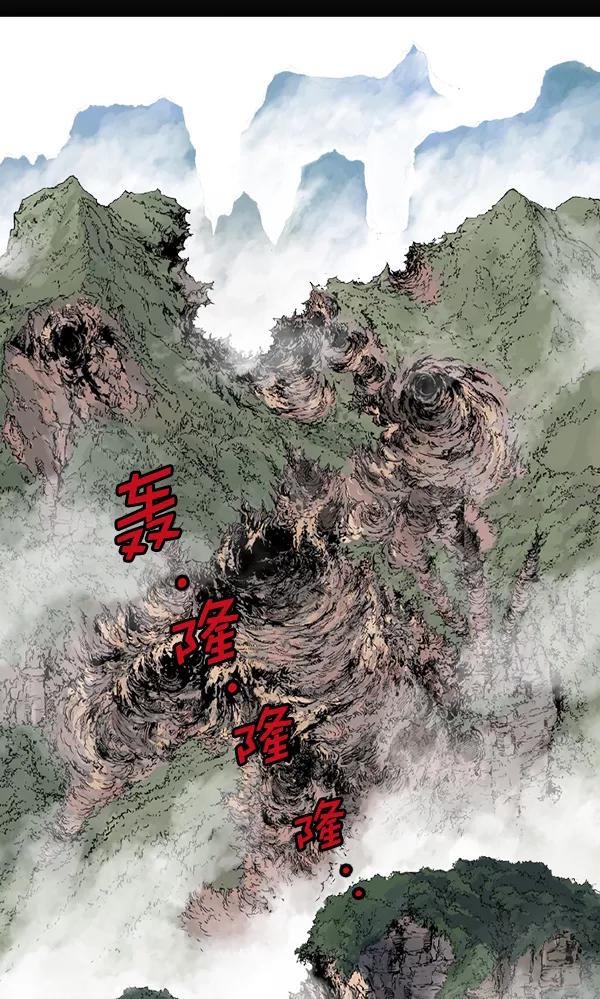 [第2部]第98话-高手-柳己韵,文情厚（第3张）