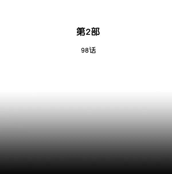 [第2部]第98话-高手-柳己韵,文情厚（第2张）