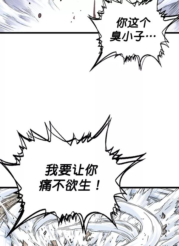 [第2部]第99话-高手-柳己韵,文情厚（第16张）