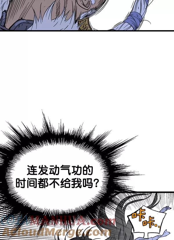 [第2部]第99话-高手-柳己韵,文情厚（第21张）