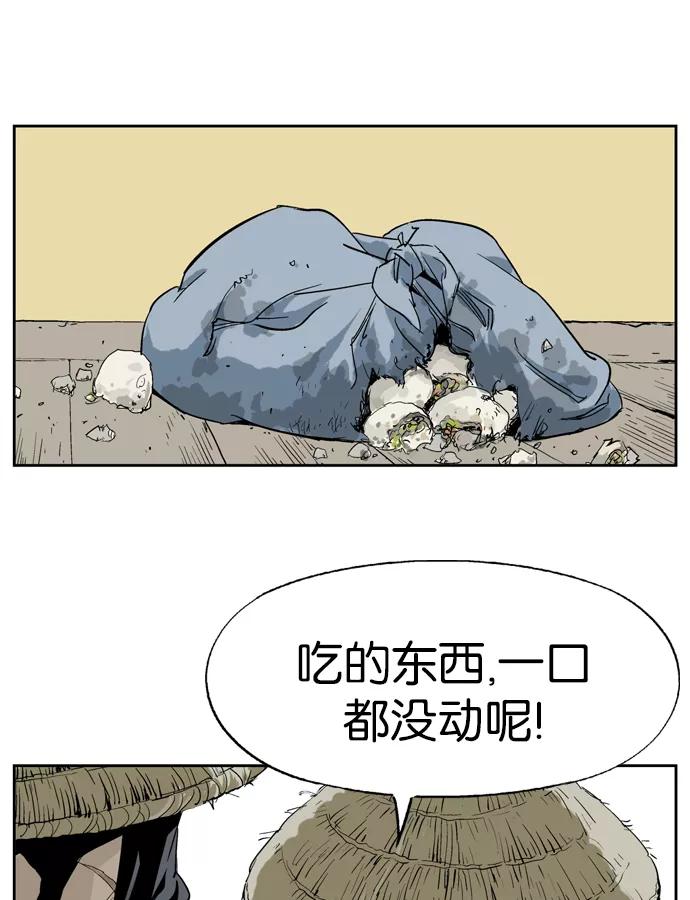[第17话]红颜剑鬼苏真红（7）-高手-柳己韵,文情厚（第26张）