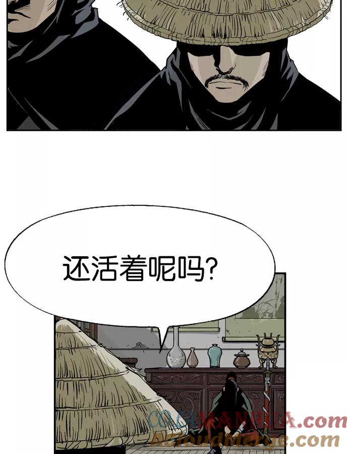 [第17话]红颜剑鬼苏真红（7）-高手-柳己韵,文情厚（第27张）
