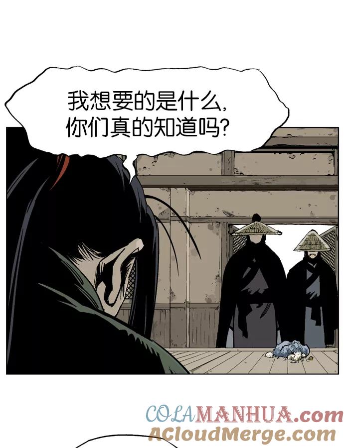 [第17话]红颜剑鬼苏真红（7）-高手-柳己韵,文情厚（第35张）