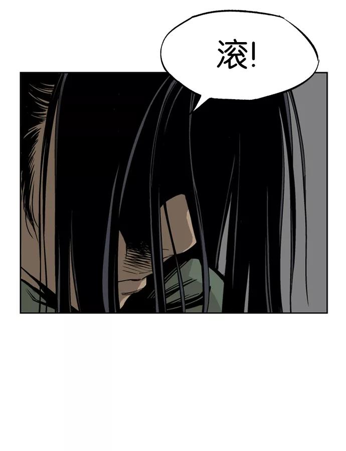 [第17话]红颜剑鬼苏真红（7）-高手-柳己韵,文情厚（第9张）