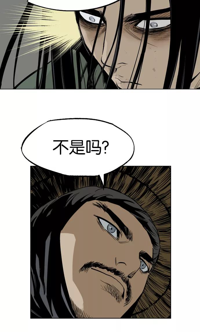 [第17话]红颜剑鬼苏真红（7）-高手-柳己韵,文情厚（第37张）