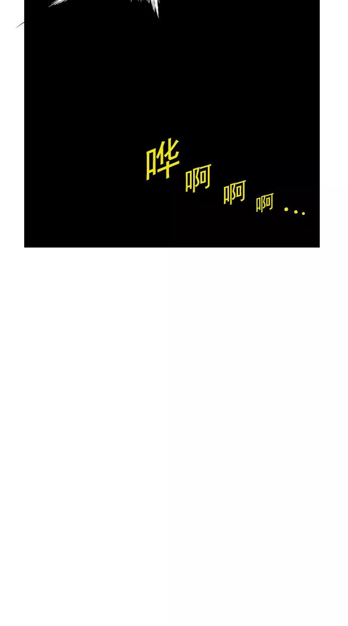 [第17话]红颜剑鬼苏真红（7）-高手-柳己韵,文情厚（第22张）