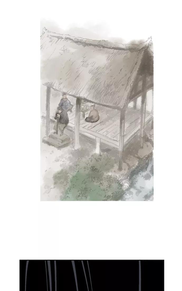 [第17话]红颜剑鬼苏真红（7）-高手-柳己韵,文情厚（第14张）
