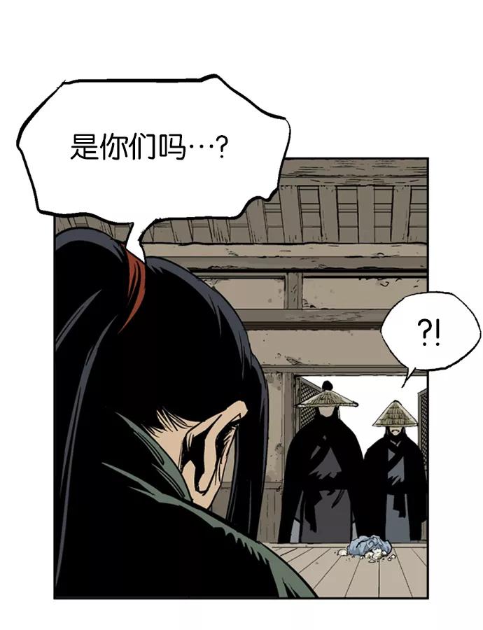 [第17话]红颜剑鬼苏真红（7）-高手-柳己韵,文情厚（第29张）