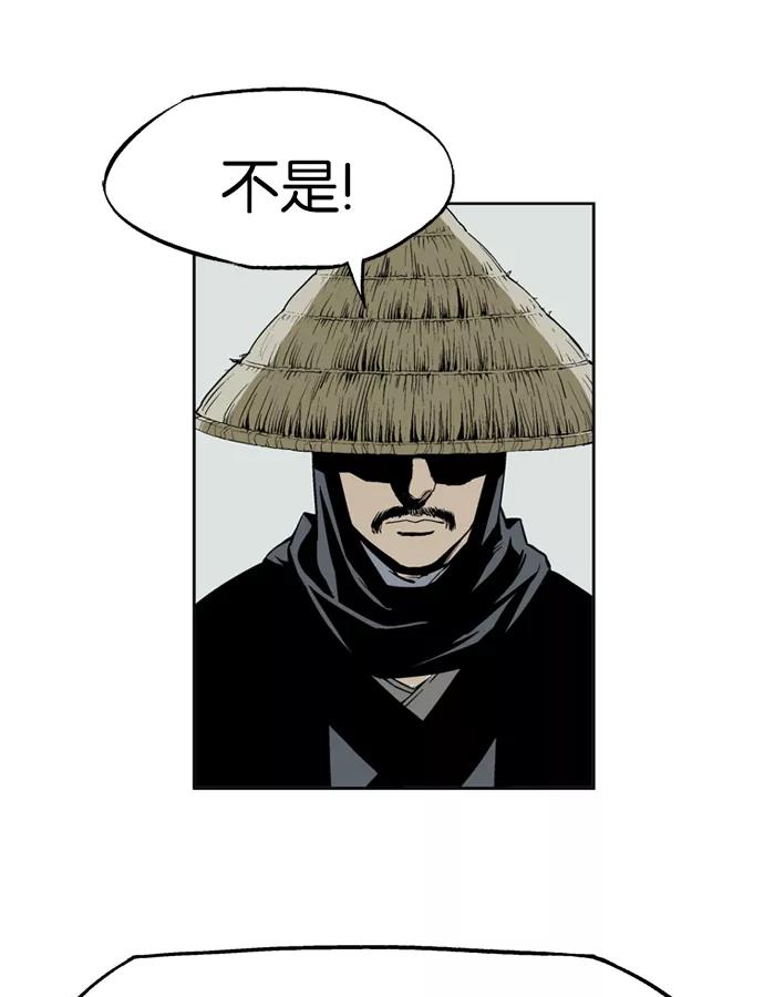 [第17话]红颜剑鬼苏真红（7）-高手-柳己韵,文情厚（第30张）
