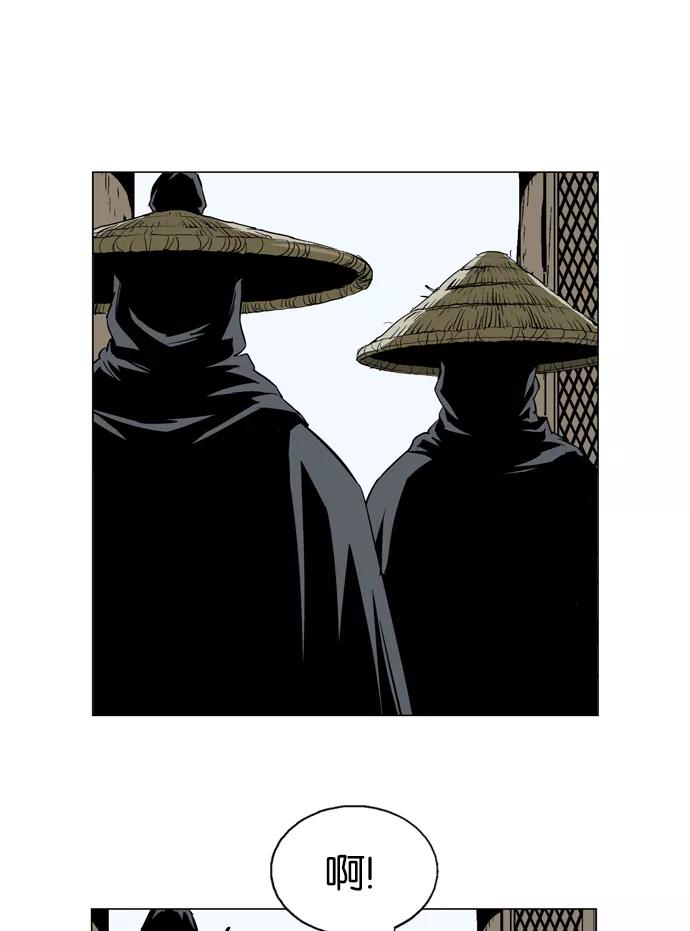 [第17话]红颜剑鬼苏真红（7）-高手-柳己韵,文情厚（第56张）