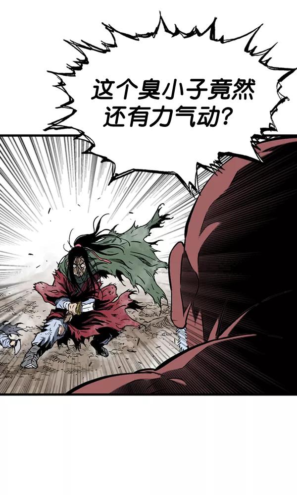 [第2部]第101话-高手-柳己韵,文情厚（第4张）