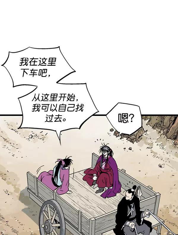 [第2部]第102话-高手-柳己韵,文情厚（第12张）