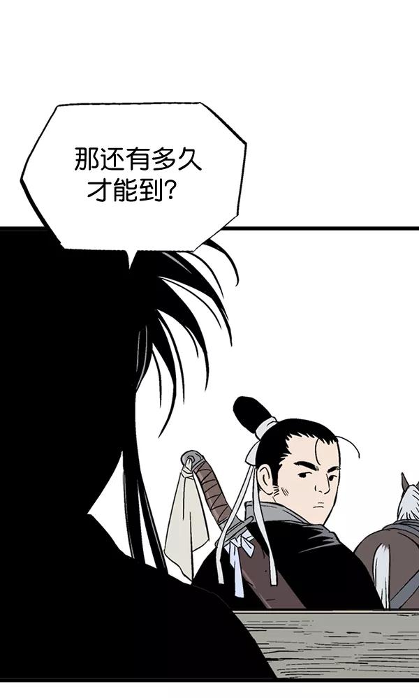 [第2部]第102话-高手-柳己韵,文情厚（第8张）
