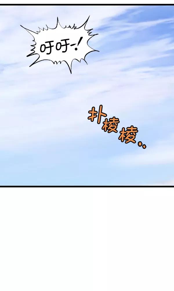 [第2部]第102话-高手-柳己韵,文情厚（第3张）