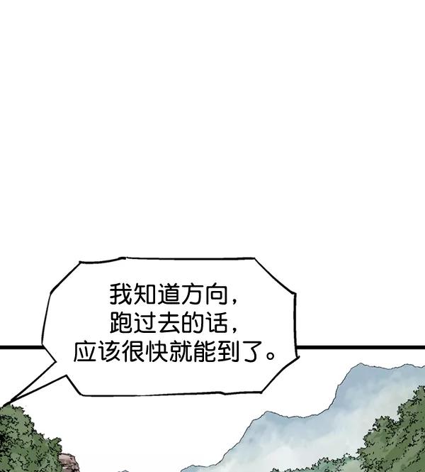 [第2部]第102话-高手-柳己韵,文情厚（第20张）