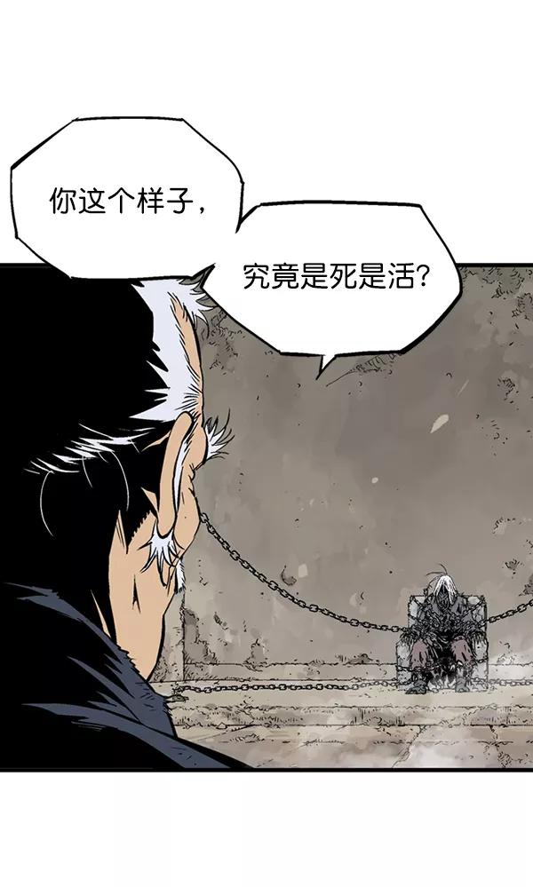 [第2部]第103话-高手-柳己韵,文情厚（第10张）
