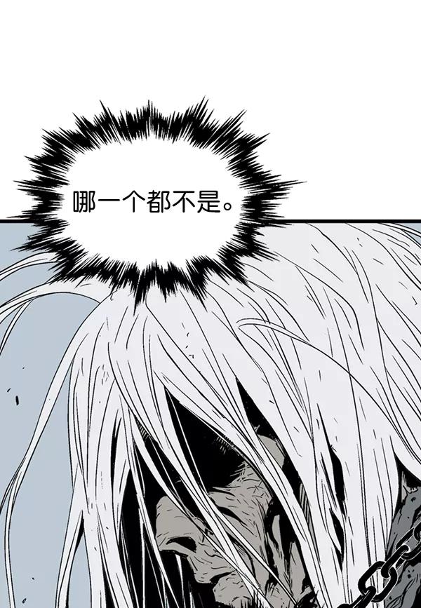 [第2部]第103话-高手-柳己韵,文情厚（第11张）
