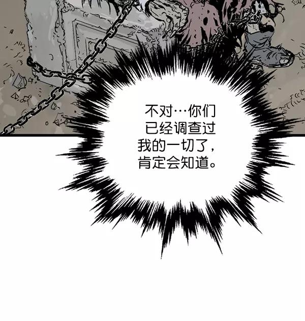 [第2部]第103话-高手-柳己韵,文情厚（第15张）