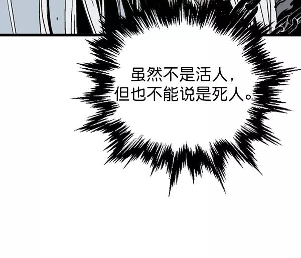 [第2部]第103话-高手-柳己韵,文情厚（第12张）