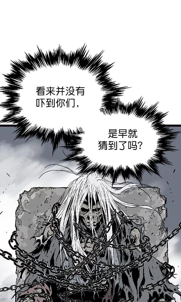 [第2部]第103话-高手-柳己韵,文情厚（第4张）