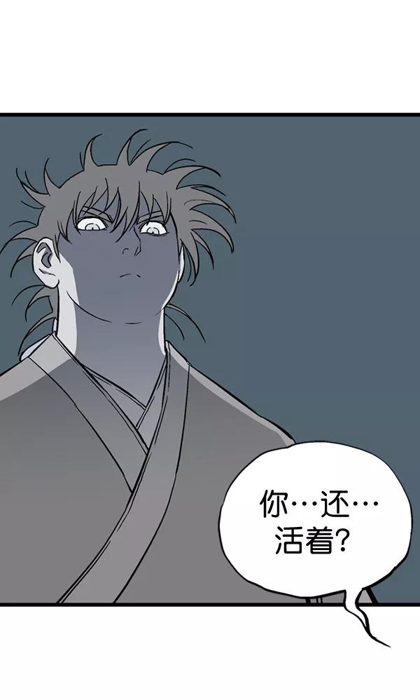[第2部]第104话-高手-柳己韵,文情厚（第6张）