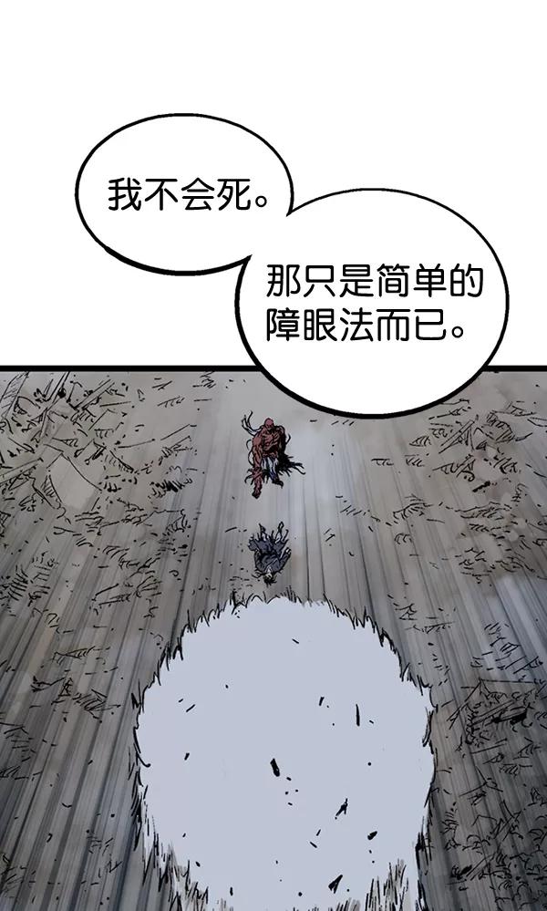 [第2部]第104话-高手-柳己韵,文情厚（第7张）