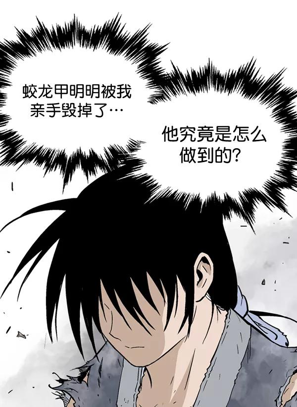 [第2部]第105话-高手-柳己韵,文情厚（第23张）