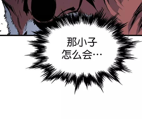 [第2部]第105话-高手-柳己韵,文情厚（第22张）