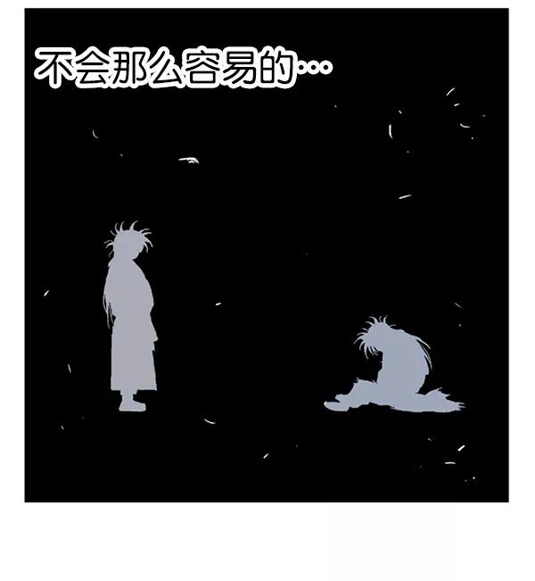 [第2部]第106话-高手-柳己韵,文情厚（第22张）